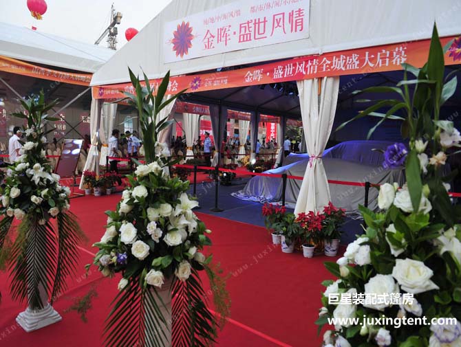 二手戶外活動(dòng)篷房